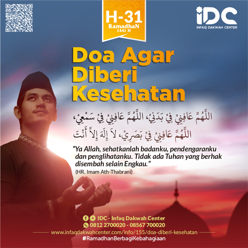 IDC Infaq Dakwah Center